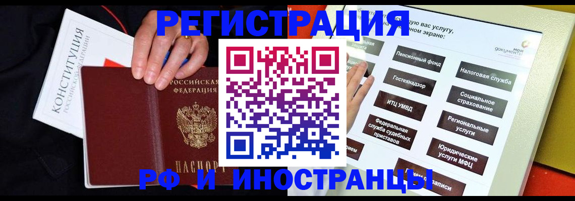 пропишу в квартире в Суровикино